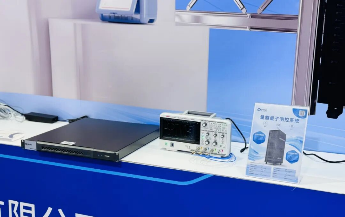 深企量子計(jì)算與物聯(lián)網(wǎng)技術(shù)融合 深圳窗口引領(lǐng)全球創(chuàng)新舞臺